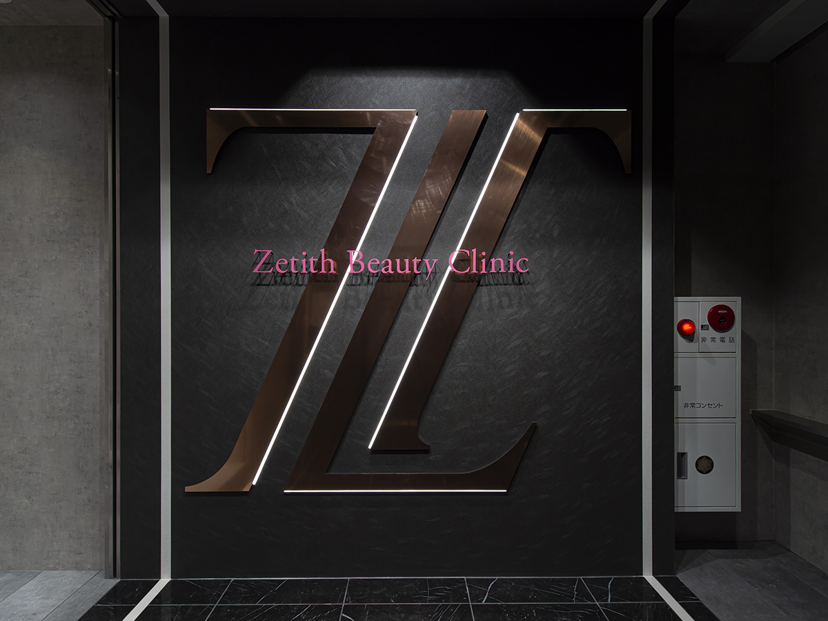 銀座『ZETITH BEAUTY CLINIC』13F 3