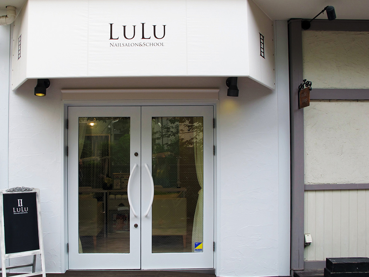 武蔵小杉『LULU』2