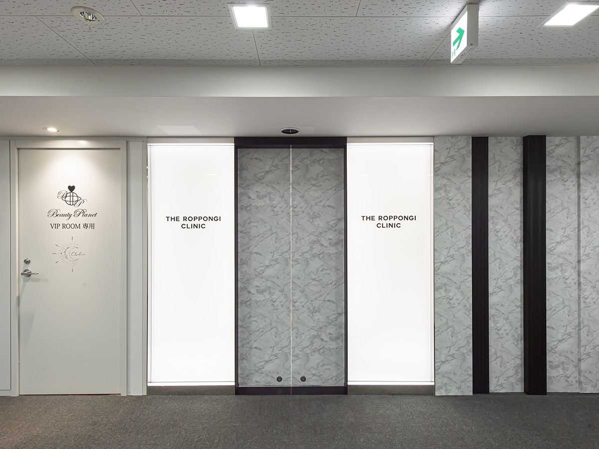 六本木『THE ROPPONGI CLINIC』